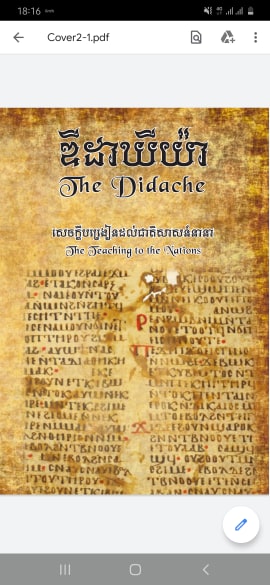 didache khmer